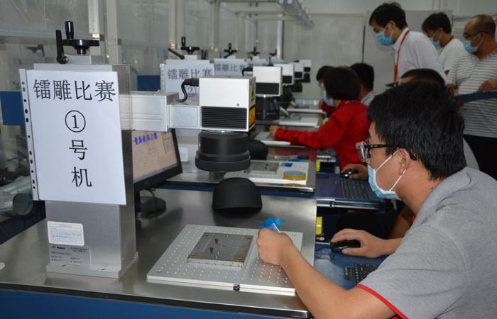 Technical Skill Competition